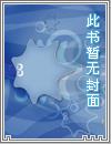 《冰雪前线下的拥抱》